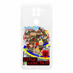 Xiaomi Redmi Note 9/Redmi 10X