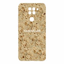 Xiaomi Redmi Note 9 / Redmi 10X