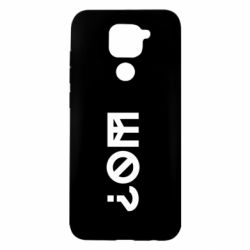 Xiaomi Redmi Note 9/Redmi 10X