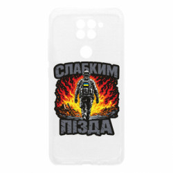 Xiaomi Redmi Note 9 / Redmi 10X