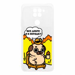 Xiaomi Redmi Note 9 / Redmi 10X