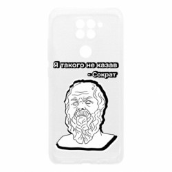 Xiaomi Redmi Note 9/Redmi 10X