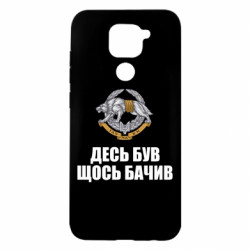 Xiaomi Redmi Note 9 / Redmi 10X