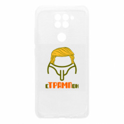 Xiaomi Redmi Note 9/Redmi 10X