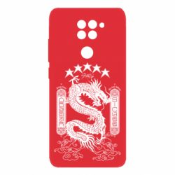 Xiaomi Redmi Note 9 / Redmi 10X