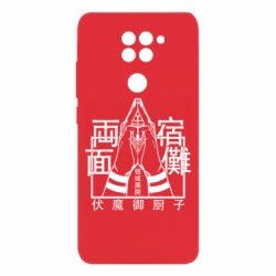 Xiaomi Redmi Note 9/Redmi 10X