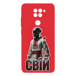 Xiaomi Redmi Note 9 / Redmi 10X