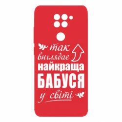 Xiaomi Redmi Note 9 / Redmi 10X