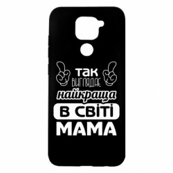 Xiaomi Redmi Note 9/Redmi 10X