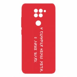Xiaomi Redmi Note 9/Redmi 10X