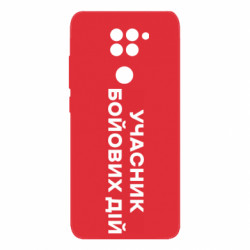 Xiaomi Redmi Note 9/Redmi 10X