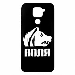 Xiaomi Redmi Note 9 / Redmi 10X