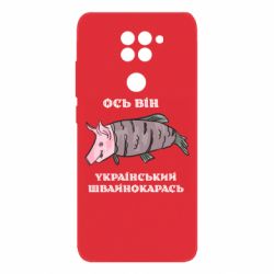 Xiaomi Redmi Note 9/Redmi 10X