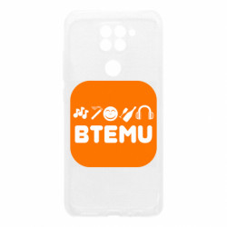 Xiaomi Redmi Note 9/Redmi 10X