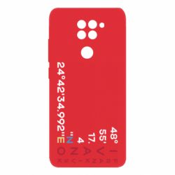 Xiaomi Redmi Note 9/Redmi 10X