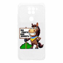 Xiaomi Redmi Note 9 / Redmi 10X