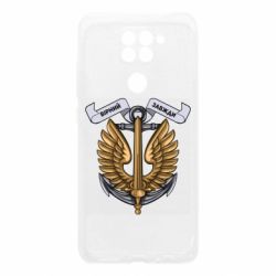 Xiaomi Redmi Note 9/Redmi 10X