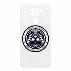 Xiaomi Redmi Note 9 / Redmi 10X