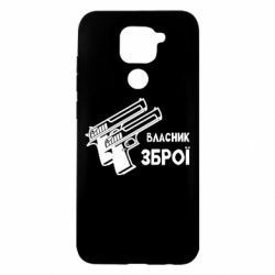 Xiaomi Redmi Note 9/Redmi 10X