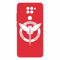 Xiaomi Redmi Note 9 / Redmi 10X
