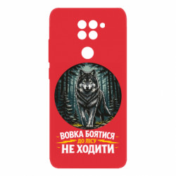 Xiaomi Redmi Note 9 / Redmi 10X