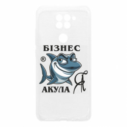 Xiaomi Redmi Note 9/Redmi 10X