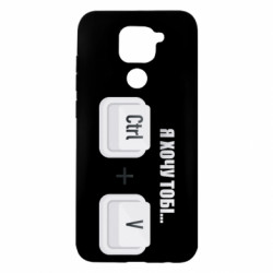 Xiaomi Redmi Note 9 / Redmi 10X