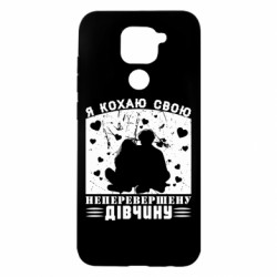 Xiaomi Redmi Note 9 / Redmi 10X