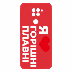 Xiaomi Redmi Note 9 / Redmi 10X