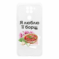 Xiaomi Redmi Note 9/Redmi 10X