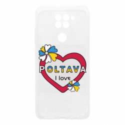 Xiaomi Redmi Note 9/Redmi 10X