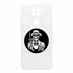 Xiaomi Redmi Note 9 / Redmi 10X