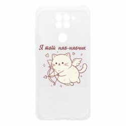 Xiaomi Redmi Note 9 / Redmi 10X