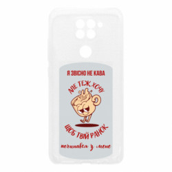 Xiaomi Redmi Note 9/Redmi 10X