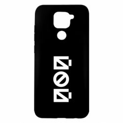 Xiaomi Redmi Note 9/Redmi 10X