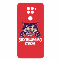 Xiaomi Redmi Note 9/Redmi 10X