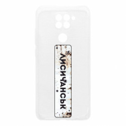 Чехол из раздела Наша Донеччина Знак Лисичанск для Xiaomi Redmi Note 9/Redmi 10X - FATLINE Чехол из раздела Наша Донеччина Знак Лисичанск для Xiaomi Redmi Note 9/Redmi 10X