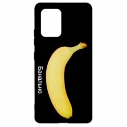 Samsung S10 Lite