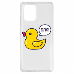 Samsung S10 Lite
