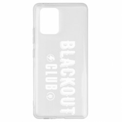 Чехол из раздела Freedom BLACKOUT CLUB Клуб "Блекаут" для Samsung S10 Lite