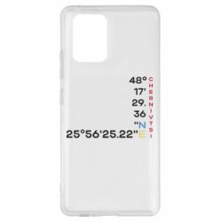 Samsung S10 Lite