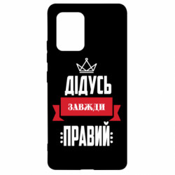 Samsung S10 Lite