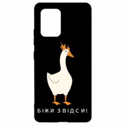 Samsung S10 Lite