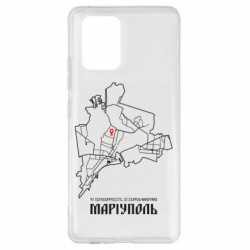 Чехол из раздела Наша Донеччина Карта Мариуполь для Samsung S10 Lite - FATLINE Чехол из раздела Наша Донеччина Карта Мариуполь для Samsung S10 Lite