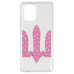 Samsung S10 Lite