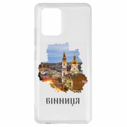 Samsung S10 Lite