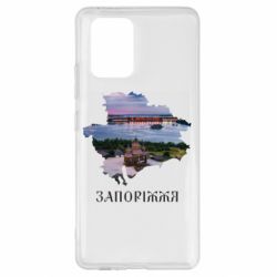 Samsung S10 Lite