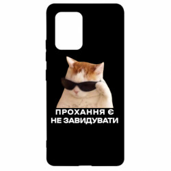 Samsung S10 Lite
