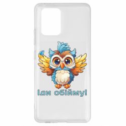 Samsung S10 Lite