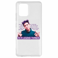 Samsung S10 Lite